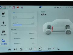 smart #1 2026 Dynamic Luxury Edition - ფოტო 6