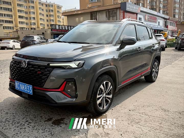 Changan CS35 PLUS Blue Whale NE 1.4T DCT Luxury Type