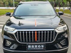 Hongqi HS5 2022 2.0T Zhilianqi Enjoy Tesco Edition - ფოტო 2