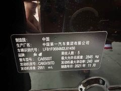 Hongqi HS7 2022 3.0T Automatic 4WD Intelligent Flagship Edition 5-Seater - ფოტო 16