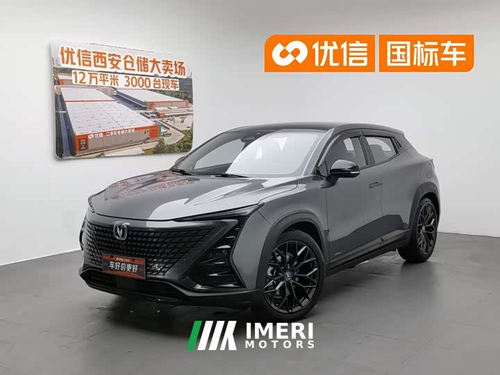 Changan UNI-T 2.0T Premium Version