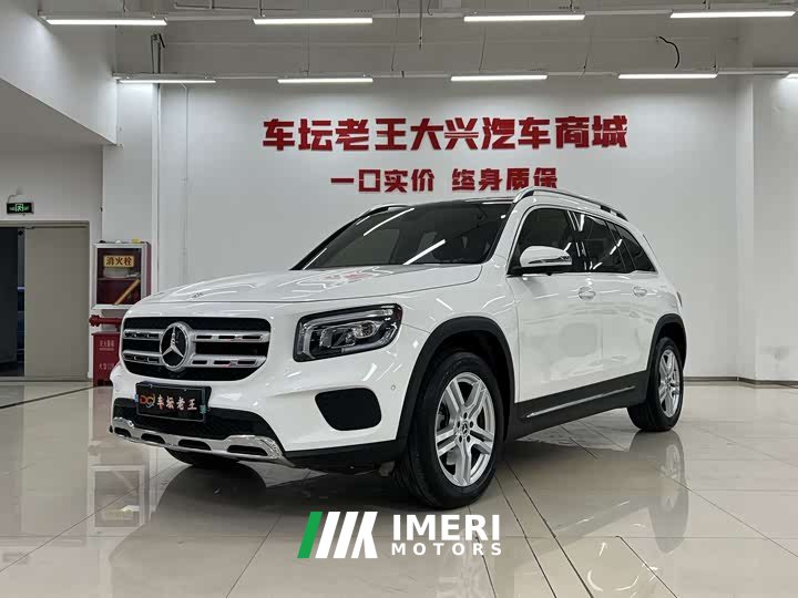 Mercedes-Benz GLB 220 Dynamic Type