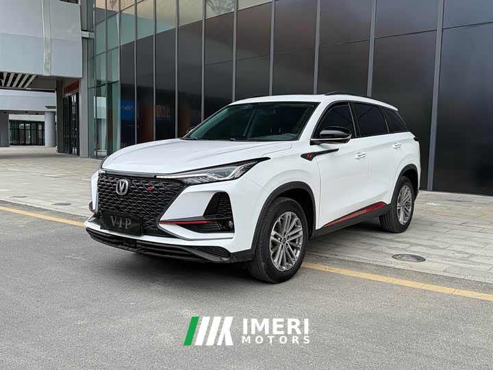 Changan CS75PLUS 1.5T automatic premium