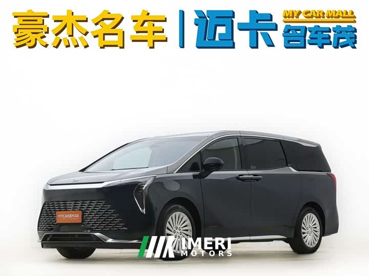 Century 2.0T four-seater private version