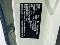 Hongqi Tiangong 06 2025 520 Smart Select Edition - ფოტო 4