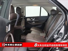 Mercedes-Benz GLE (Imported) GLE 450 4MATIC Luxury - ფოტო 6