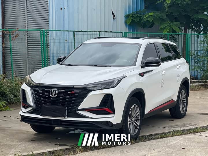 Changan CS75PLUS 1.5T automatic luxury