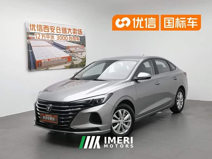Changan Eado PLUS 1.6L GDI Manual Elite