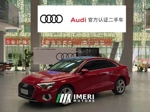 2021 Audi A3 A3L Limousine 35 TFSI Fashion Elegant
