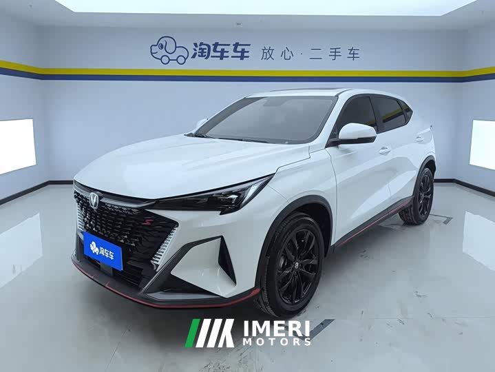 Changan X5 PLUS 1.5T DCT Pioneer Type