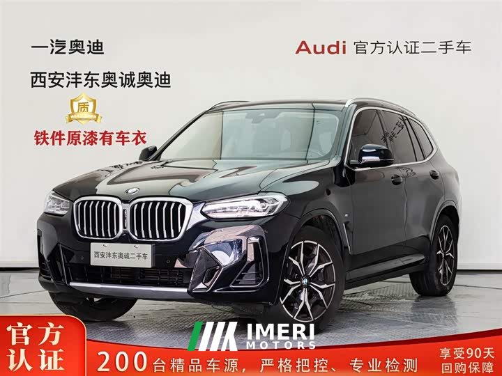 BMW X3 2023 xDrive25i M Sports Package