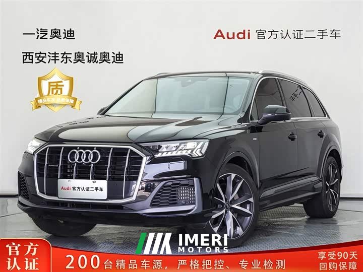 Audi Q7 2023 55 TFSI quattro S line sports