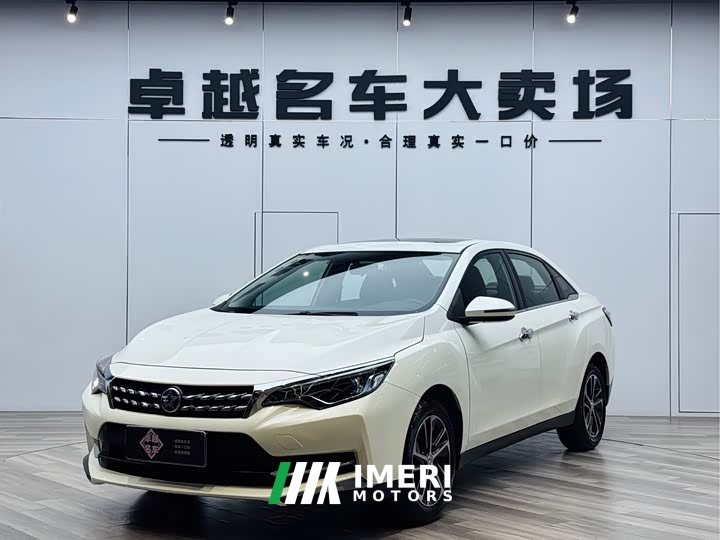 BYD D60 1.6L XL CVT Edition