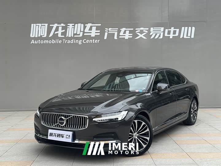 Volvo S90 B5 Zhiyi Deluxe Edition