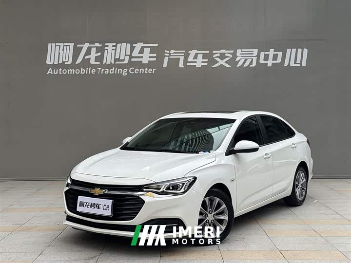 Lynk & Co Cruze 2021 320 Automatic Sunroof Edition