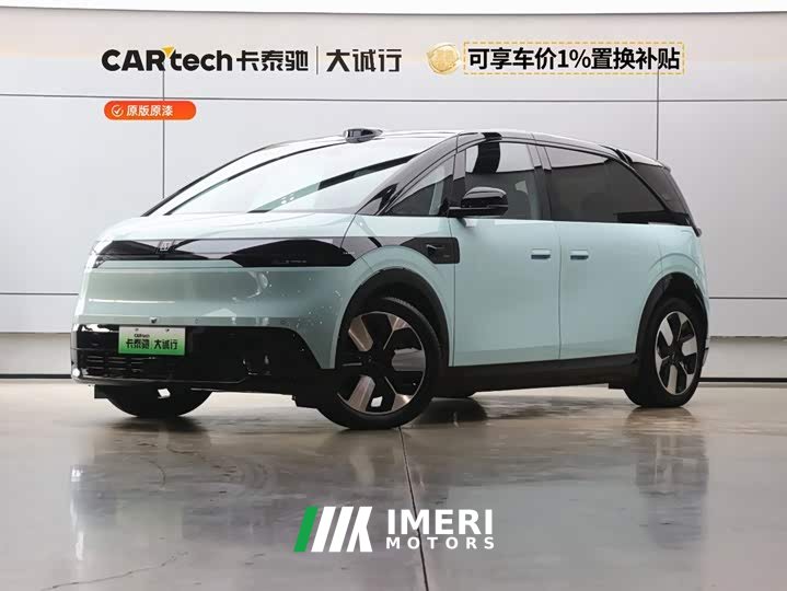 Zeekr JIKE MIX 2025 Smart Driving Edition