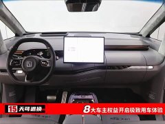 Zeekr JIKE MIX 2025 Smart Driving Edition - ფოტო 4