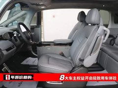 Zeekr JIKE MIX 2025 Smart Driving Edition - ფოტო 5