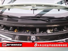 Zeekr JIKE MIX 2025 Smart Driving Edition - ფოტო 7