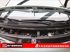 Zeekr JIKE MIX 2025 Smart Driving Edition - ფოტო 7
