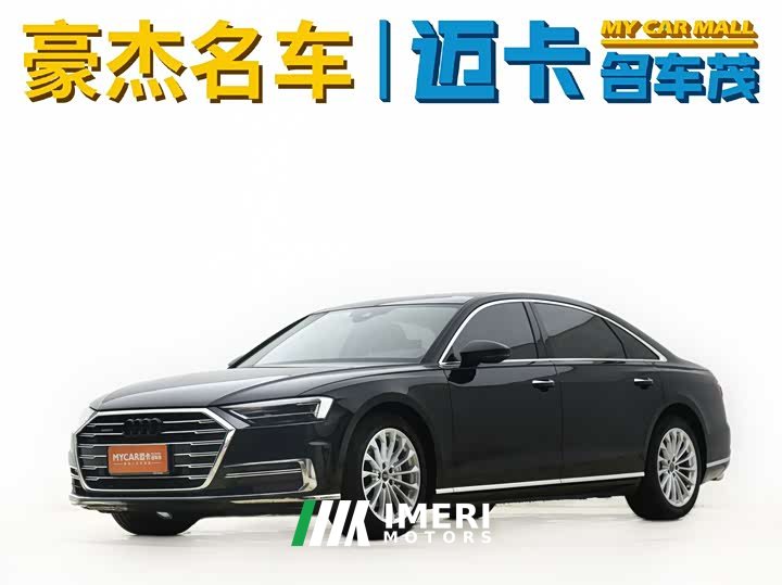 Audi A8 2022 A8L 50 TFSI quattro Comfort Collection Edition - ავტომობილი ჩინეთიდან