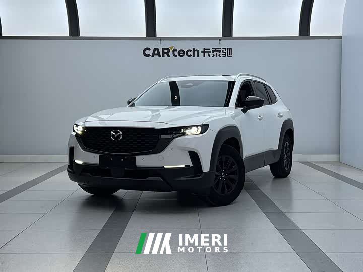 Mazda CX-50 2.0L Leading Edition