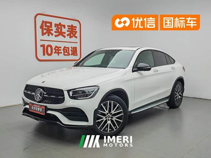 Mercedes-Benz GLC Coupe 2020 GLC 300 4MATIC Coupe SUV - ავტომობილი ჩინეთიდან