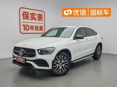 Mercedes-Benz GLC Coupe 2020 GLC 300 4MATIC Coupe SUV - ფოტო 1