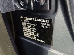 BYD Seal 06 EV 545KM Premier - ფოტო 5