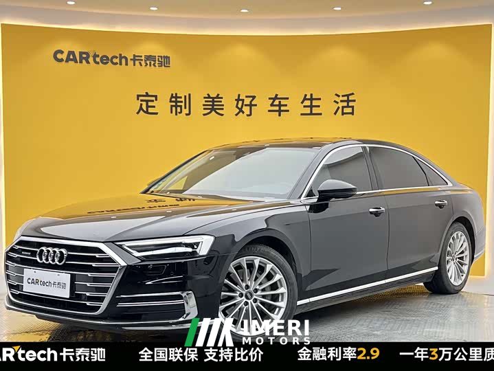 Audi A8 A8L 50 TFSI quattro Comfort