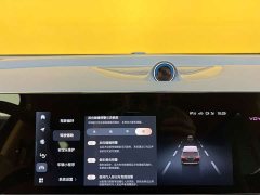 Voyah Dreamer 2022 Zero Carbon Edition Meng Smart Range Package 605km - ფოტო 15