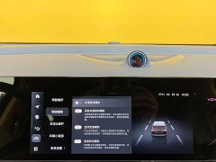 Voyah Dreamer 2022 Zero Carbon Edition Meng Smart Range Package 605km - ფოტო 17