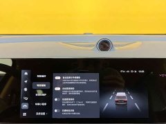 Voyah Dreamer 2022 Zero Carbon Edition Meng Smart Range Package 605km - ფოტო 18
