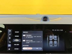 Voyah Dreamer 2022 Zero Carbon Edition Meng Smart Range Package 605km - ფოტო 20