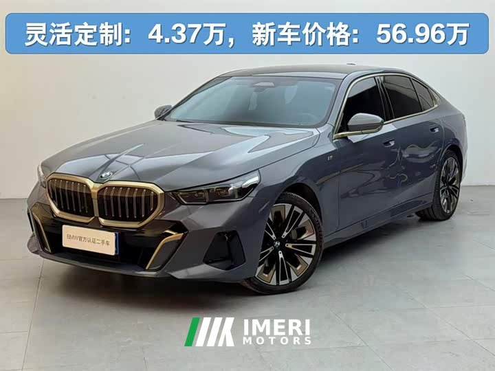 BMW 5 Series 530Li M Sport Luxury Package