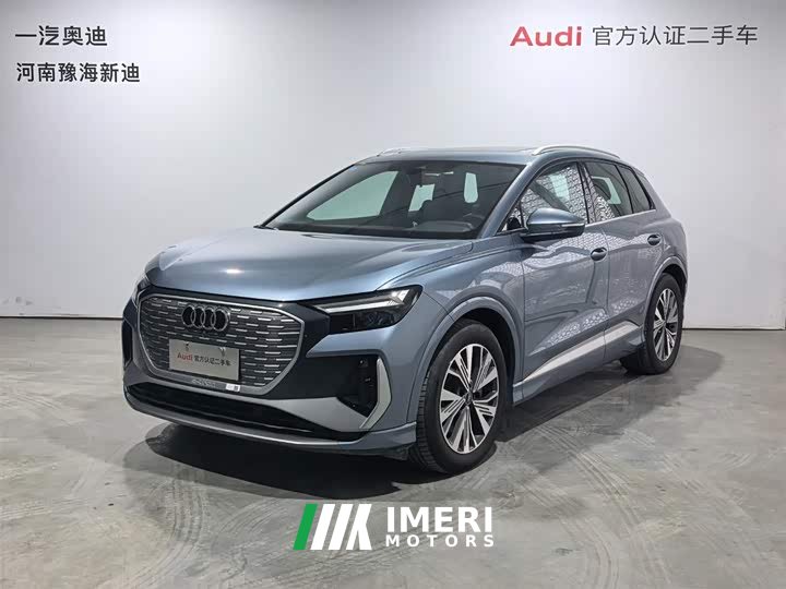 Audi Q4 e-tron 40 e-tron Enactus Edition