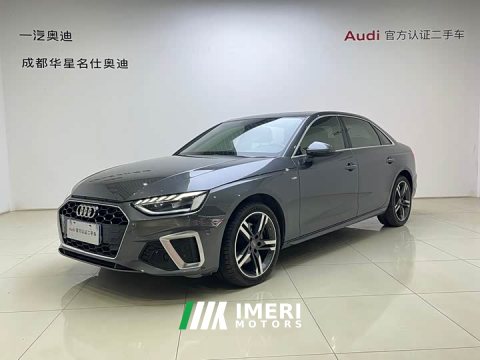 2021 Audi A4L 40 TFSI Luxury Version - ავტომობილი ჩინეთიდან