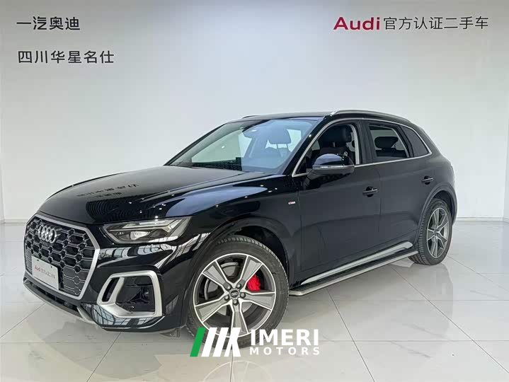 Audi Q5L 2021 45 TFSI Luxury Dynamic