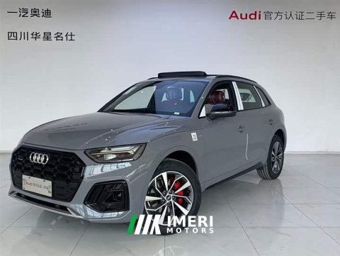 2025 Audi Q5L 45 Edition 40 TFSI Luxury Version - ავტომობილი ჩინეთიდან