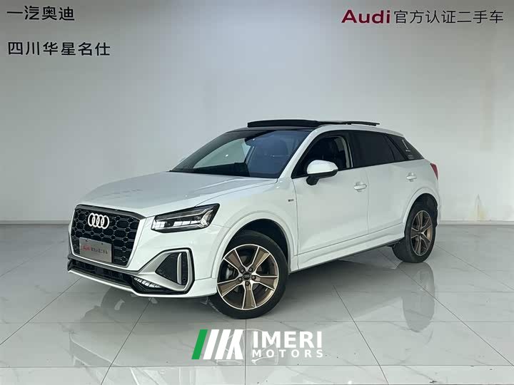 Audi Q2L 2022 35 TFSI fashionable and dynamic