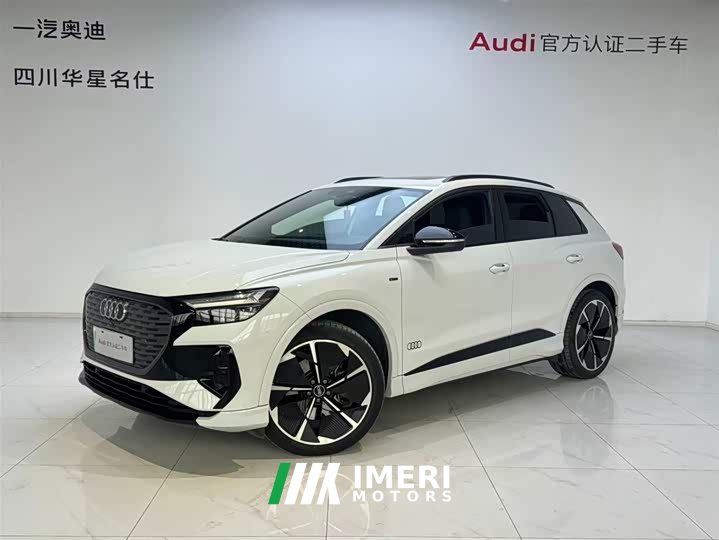 Audi Q4 e-tron 40 e-tron Edition One