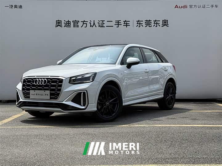 Audi Q2L 35TFSI Active Dynamic Edition