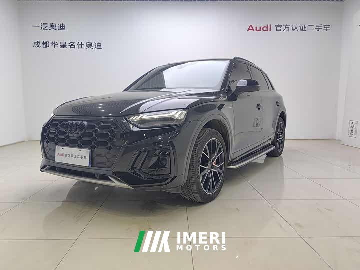 Audi Q5L 45 TFSI Version