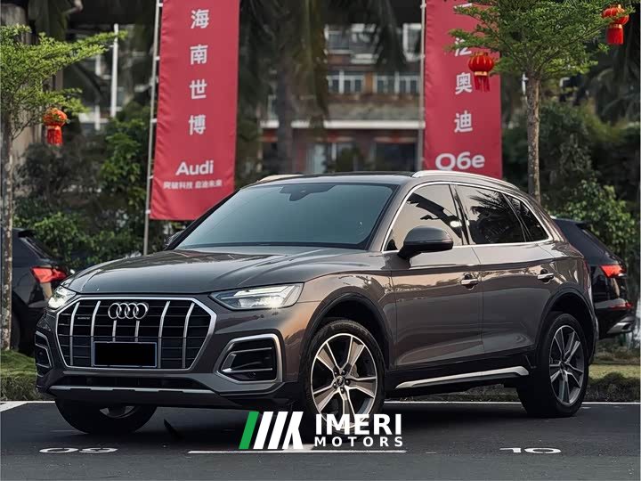 Audi Q5L 45T Luxury Version