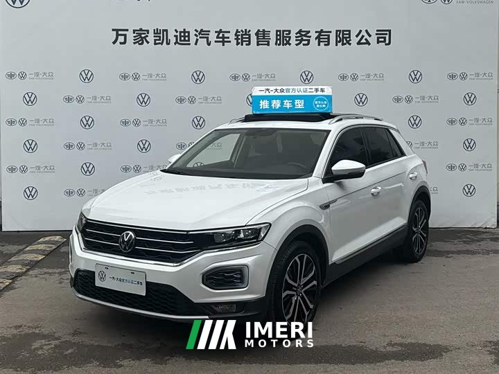 Lynk & Co T-ROC 2020 280TSI DSG two-wheel drive comfort