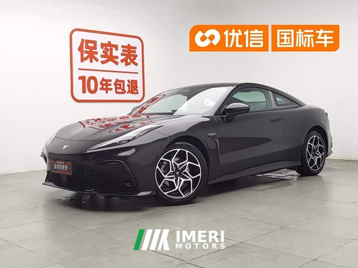 Neta GT 2023 560 - ავტომობილი ჩინეთიდან