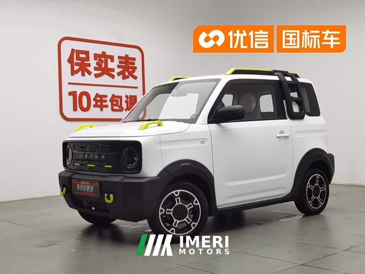 Geely Panda 2025 210km Panda Rider