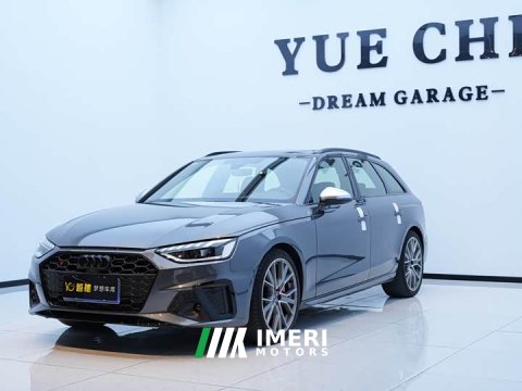 2025 Audi S4 Avant 3.0TFSI - ავტომობილი ჩინეთიდან