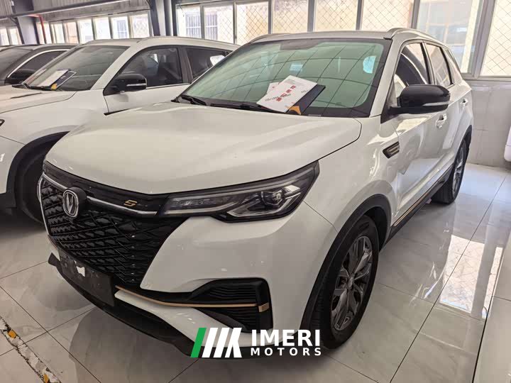 Changan CS55 PLUS 2022 Blue Whale Edition 1.5T DCT Luxury