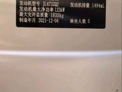 Changan CS55 PLUS 2022 Blue Whale Edition 1.5T DCT Luxury - ფოტო 14